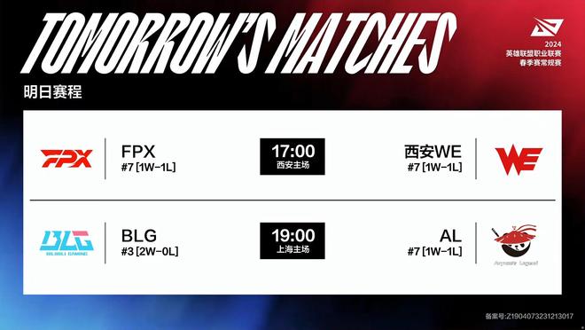 值得关注的 值得关注的