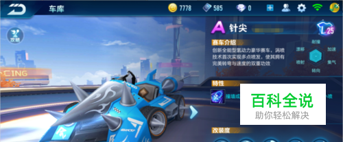 制以及市场 制以及市场