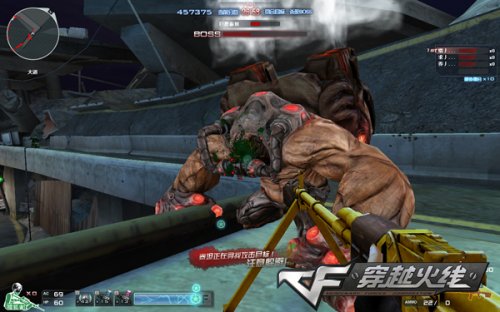 健康风险放 健康风险放