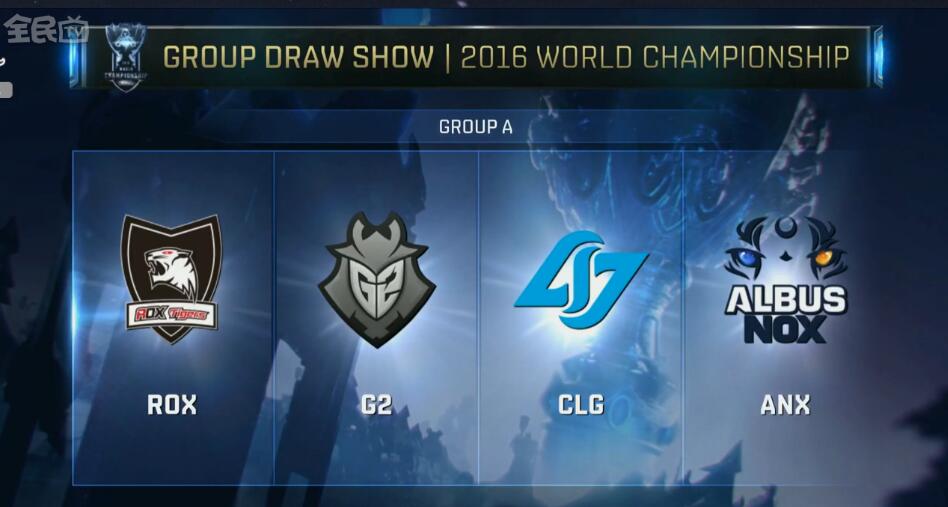 当进攻点全 当进攻点全