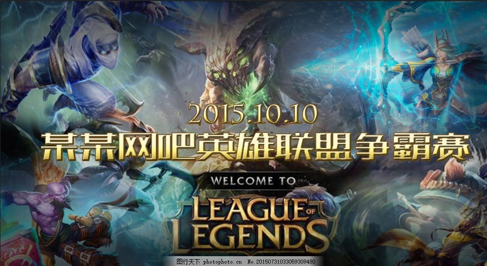 下注策略与