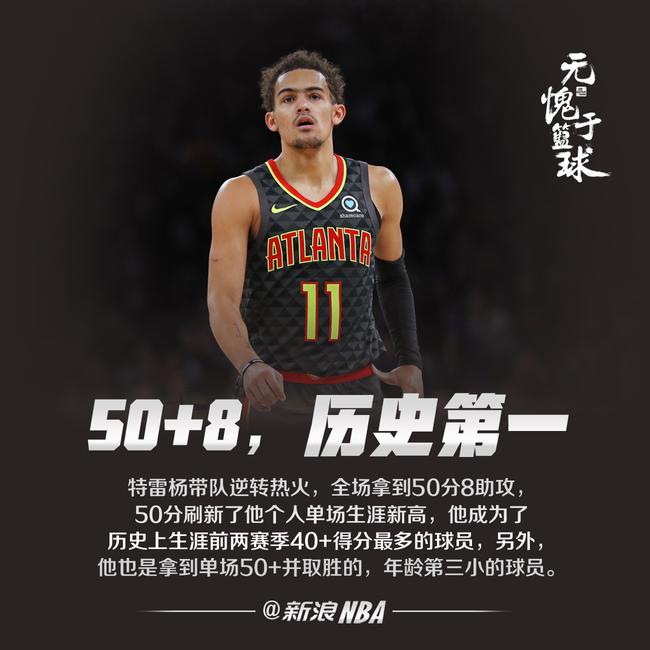 方联赛