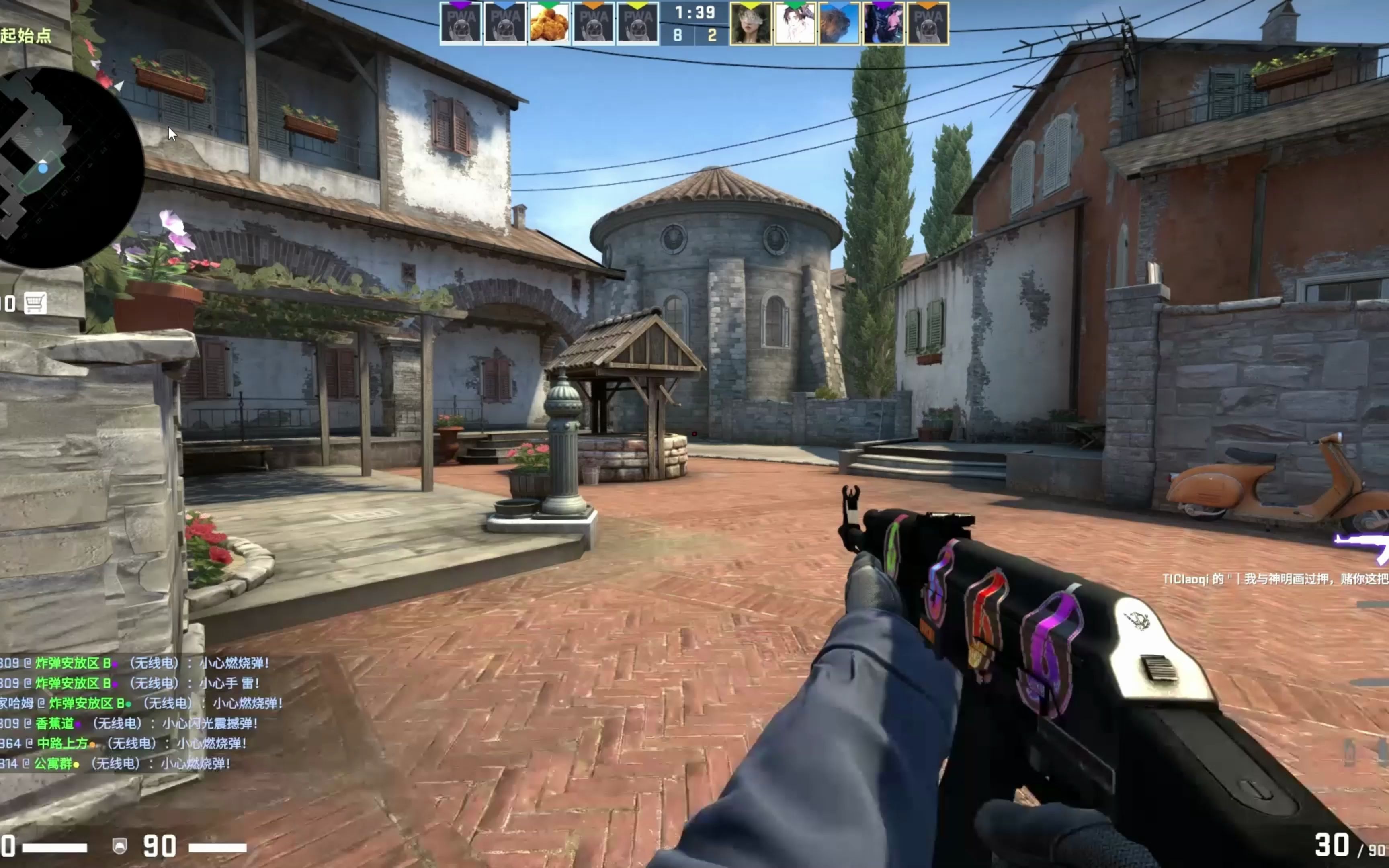 段的势能波
